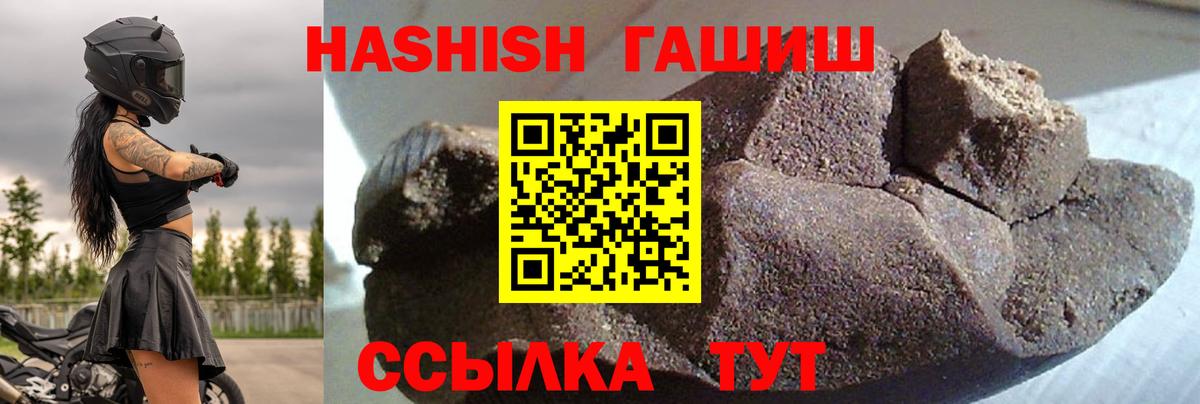 Гашиш hashish Прохладный