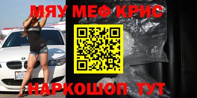мдма Бузулук