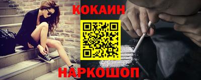 кокаин колумбия Бугуруслан