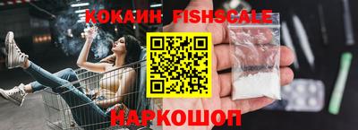индика Будённовск