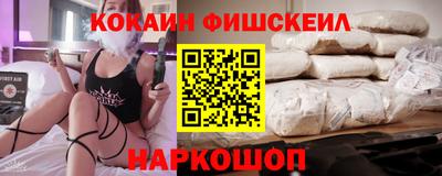 бошки Лесной