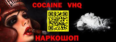 индика Будённовск