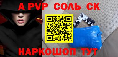 индика Будённовск