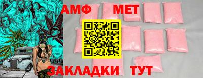 индика Будённовск