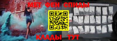 мдма Бузулук