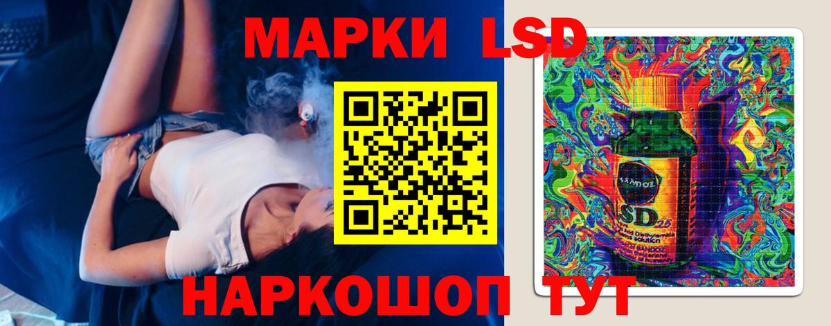 Прохладный  Лсд 25 экстази ecstasy  Лсд 25 экстази ecstasy  Вход с VPN 