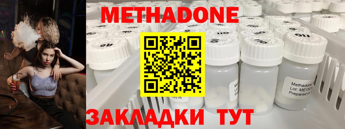 ГАШ  Бошки Шишки  Прохладный  Вход с VPN  Мефедрон кристаллы 