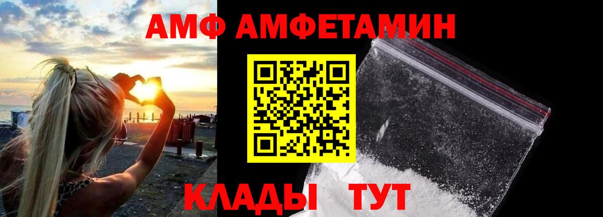 МЕТАМФЕТАМИН Декстрометамфетамин 99.9%  МЕТАМФЕТАМИН Декстрометамфетамин 99.9%  Вход с VPN  Прохладный 