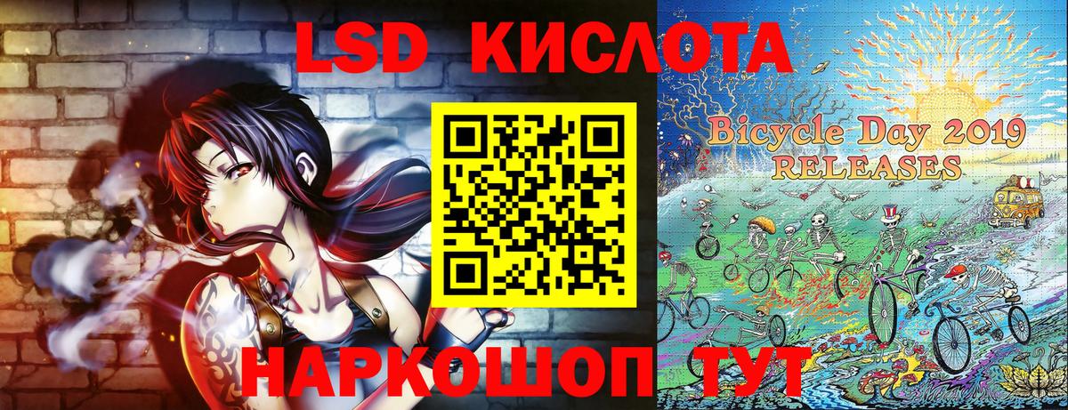 Прохладный  Наркотические марки 1500мкг  Наркотические марки 1500мкг  Вход с VPN 